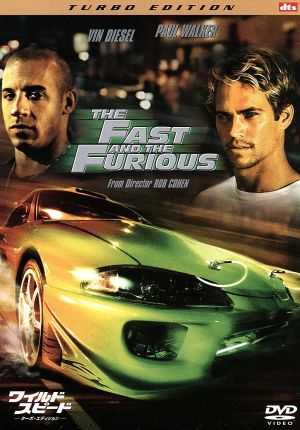 ワイルド・スピード ターボ・エディション 中古DVD・ブルーレイ
