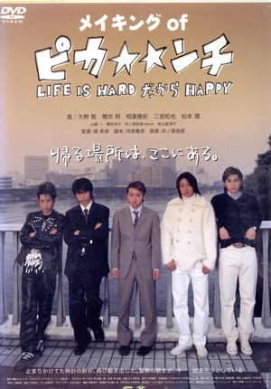 DEVISUAL ver.0 デビルマン解体新書-シレーヌ編 新品DVD・ブルーレイ