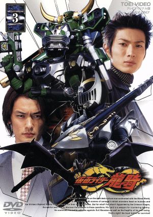 仮面ライダー龍騎 Vol.12 中古DVD・ブルーレイ | ブックオフ公式