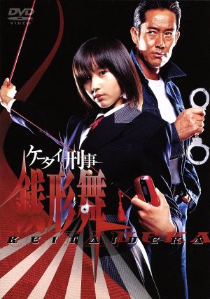 オー！マイ・ボス！恋は別冊で DVD-BOX 中古DVD・ブルーレイ | ブック