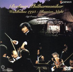 NHK音楽ファンタジー ゆめ(7) 中古DVD・ブルーレイ | ブックオフ公式