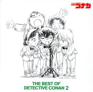 ふしぎの海のナディア ヴォーカル・ツインベスト 中古CD | ブックオフ