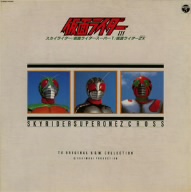 菊池俊輔 CD 一覧 通販｜ブックオフ公式オンラインストア