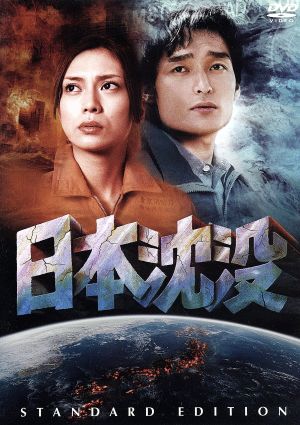 テケテケ1&2 デラックス版 中古DVD・ブルーレイ | ブックオフ公式