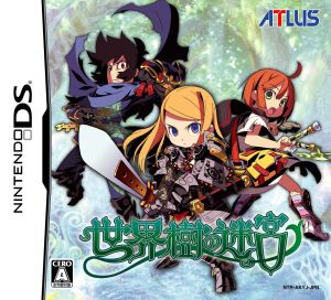 世界樹の迷宮Ⅲ 星海の来訪者 中古ゲーム | ブックオフ公式オンライン