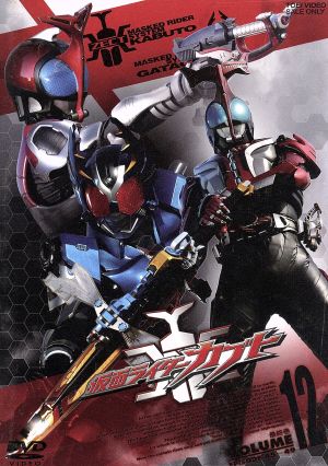 仮面ライダーカブト VOL.12 中古DVD・ブルーレイ | ブックオフ公式