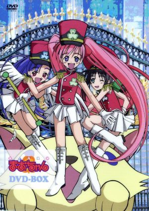 陸上防衛隊まおちゃん DVD-BOX 中古DVD・ブルーレイ | ブックオフ公式