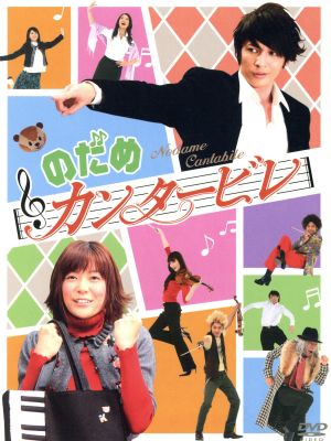 ジャンボーグA メモリアルDVDボックス2 ジャンボーグ9編 中古DVD