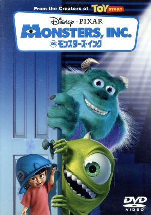 モンスターズ・インク MovieNEX ブルーレイ+DVDセット(Blu-ray Disc