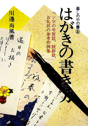 川邊尚風 書籍 一覧 通販｜ブックオフ公式オンラインストア