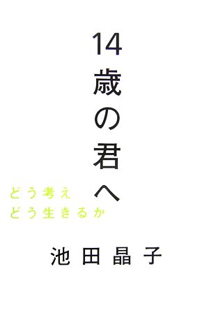 アーカイヴの病 フロイトの印象 叢書・ウニベルシタス947 中古本・書籍