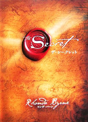 速修 ボールペン字の基本 1日15分美しく、読みやすい Gakken New Life