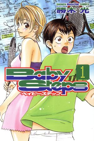 コミック全巻セット・まとめ買い】ベイビーステップ(全47巻)セット