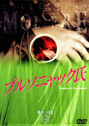 Francais DVD・ブルーレイ 一覧 通販｜ブックオフ公式オンラインストア