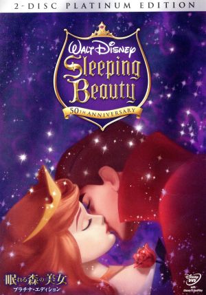 眠れる森の美女 プラチナ・エディション 中古DVD・ブルーレイ | ブック