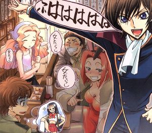 コードギアス 反逆のルルーシュR2 Sound Episode5 中古CD | ブックオフ