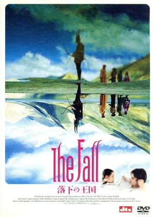 ザ・フォール 落下の王国 特別版 中古DVD・ブルーレイ | ブックオフ
