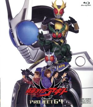 仮面ライダーアギト PROJECT G4(Blu-ray Disc) 中古DVD・ブルーレイ