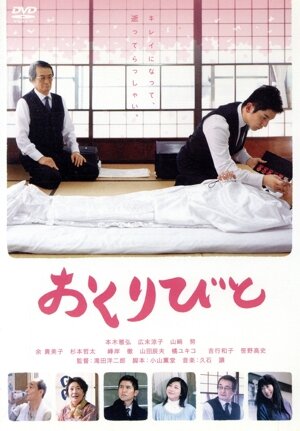 石原裕次郎デビュー50周年記念DVD-BOX 中古DVD・ブルーレイ | ブック