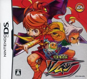 セガ3D復刻アーカイブス1.2.3トリプルパック ゲームソフト 通販