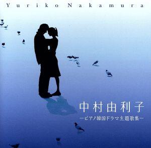 朱蒙 サウンドトラック CD 通販｜ブックオフ公式オンラインストア