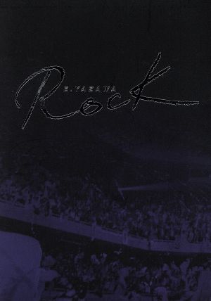 陸軍登戸研究所 完全版 新品DVD・ブルーレイ | ブックオフ公式