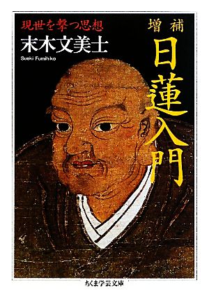 高橋弘次 書籍 一覧 通販｜ブックオフ公式オンラインストア