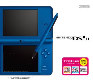 ニンテンドーDSi LL:ブルー 中古ゲーム | ブックオフ公式オンラインストア
