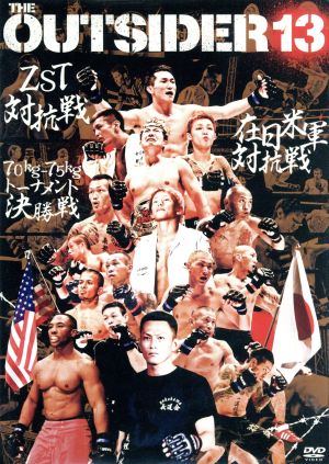 ジ・アウトサイダー 第十三戦 in 横浜文化体育館 中古DVD・ブルーレイ