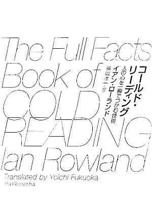 ビジョナリーカンパニー(2) 飛躍の法則 中古本・書籍 | ブックオフ公式