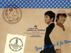 製パン王 DVD・ブルーレイ 通販｜ブックオフ公式オンラインストア