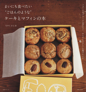 敦煌のおいしくて。ヘルシーチャイニーズ 新品本・書籍 | ブックオフ