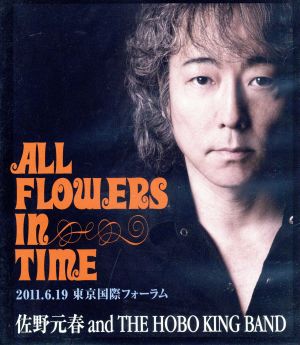 佐野元春 30TH ANNIVERSARY TOUR 'ALL FLOWERS IN TIME' FINAL 東京