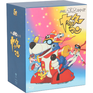 タイムボカンシリーズ ヤッターマン ブルーレイBOX(Blu-ray Disc) 中古