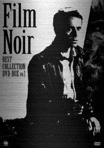 フィルム・ノワール ベスト・コレクション DVD-BOX Vol.1 新品DVD