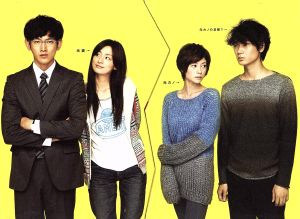 最高の離婚 Blu-ray BOX(Blu-ray Disc) 中古DVD・ブルーレイ | ブック