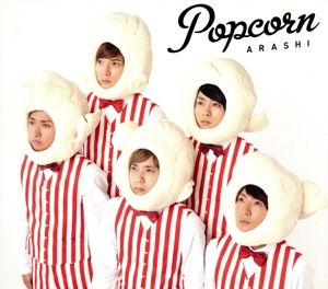 ARASHI NO.1-嵐は嵐を呼ぶ- 中古CD | ブックオフ公式オンラインストア