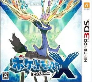 ポケットモンスター X 中古ゲーム | ブックオフ公式オンラインストア