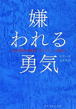 富・戦争・叡智 中古本・書籍 | ブックオフ公式オンラインストア