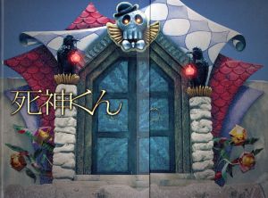 死神くん DVD-BOX 中古DVD・ブルーレイ | ブックオフ公式オンラインストア