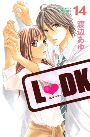 コミック全巻セット・まとめ買い】L DK(エルディーケー)(全24巻)セット