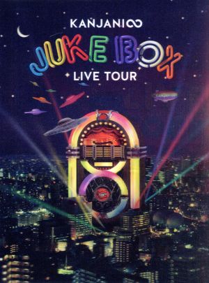 KANJANI∞ LIVE TOUR JUKE BOX(初回限定版) 中古DVD・ブルーレイ