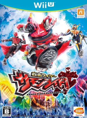 仮面ライダー サモンライド！ 中古ゲーム | ブックオフ公式オンライン