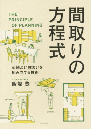 プラスチック射出成形技術大系 中古本・書籍 | ブックオフ公式