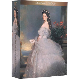 エリザベート/トリロジーセット HDリマスター版 中古DVD・ブルーレイ