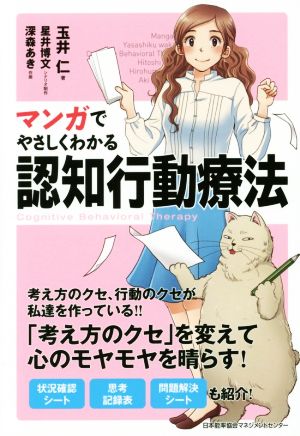 神経症と人間の成長 ホーナイ全集第6巻 中古本・書籍 | ブックオフ公式
