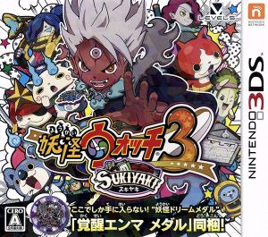 メダルなし】妖怪ウォッチ3 スキヤキ 中古ゲーム | ブックオフ公式