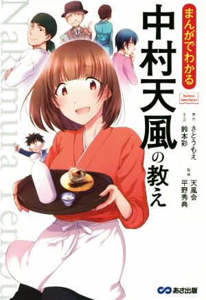 文鮮明 人と思想 中古本・書籍 | ブックオフ公式オンラインストア