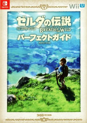 ダンジョンズ&ドラゴンズサプリメント 自然の種族 新品本・書籍