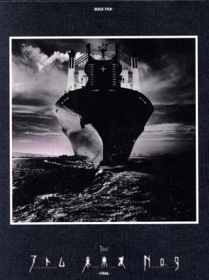 佐野元春 30TH ANNIVERSARY TOUR 'ALL FLOWERS IN TIME' FINAL 東京